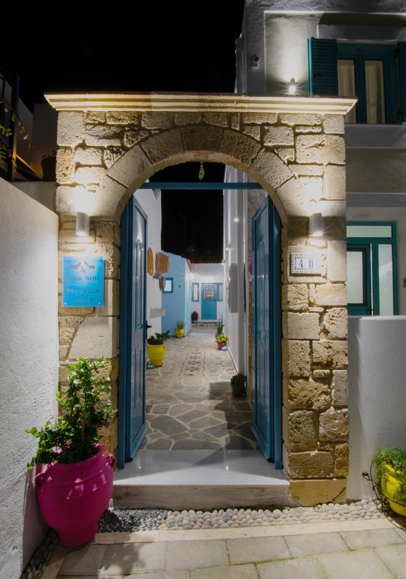 Traditional * Koskinou (Rhodes)